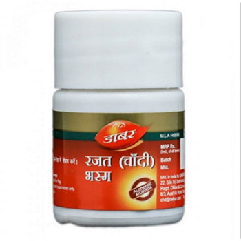 Dabur Rajat ( Chandi) Bhasma (2.5g) Dabur Rajat ( Chandi) Bhasma (2.5g)