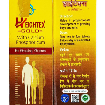 PHL Heightex Gold (25gm)